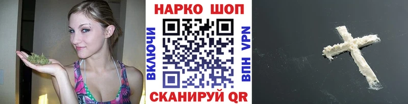 Наркошоп купить СК  LSD-25  Гашиш  Каннабис  Меф мяу мяу  Тулун