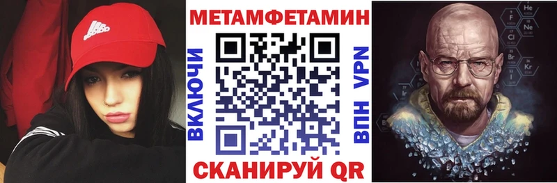 АМФ 97%  Купить  Тулун 