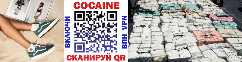 COCAIN 98% Тулун
