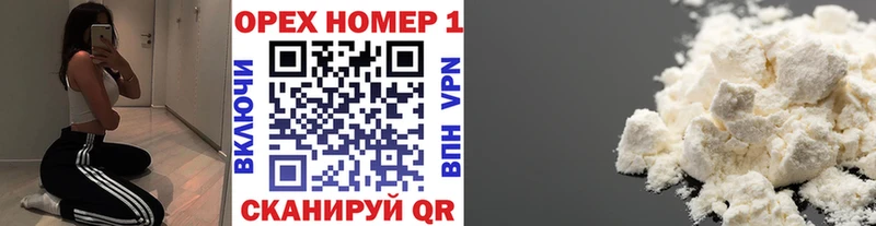 COCAIN Боливия  Купить где  Тулун 