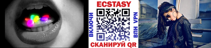 Купить закладки  Тулун  ЭКСТАЗИ 99% 
