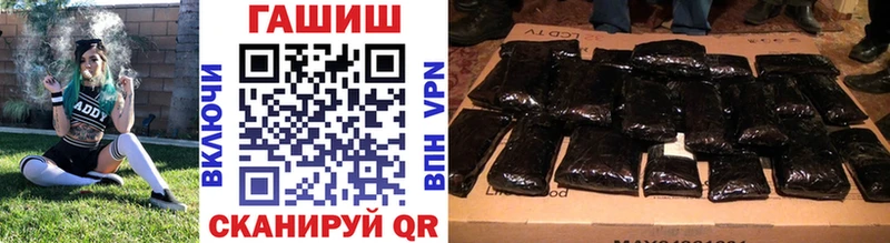 Гашиш убойный  Купить  Тулун 