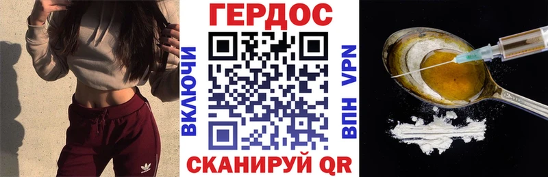 Купить закладки  Тулун  Героин белый 