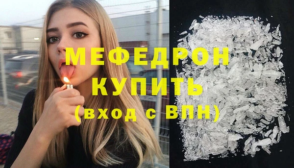 бошки Лихославль