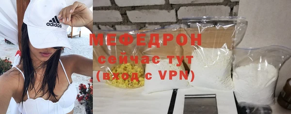 меф VHQ Липки