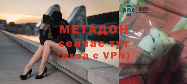 меф VHQ Липки