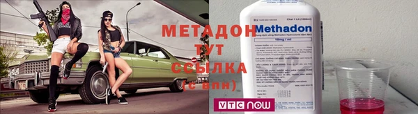 меф VHQ Липки