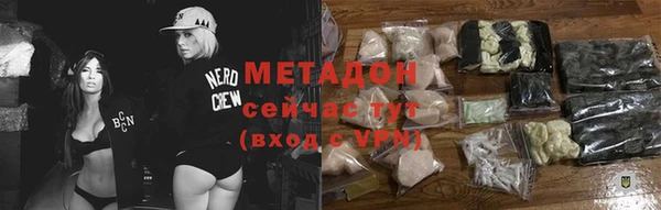 меф VHQ Липки
