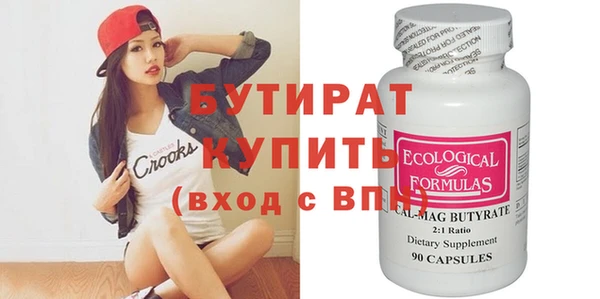 бошки Лихославль