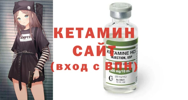бошки Лихославль