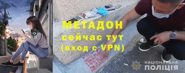 бошки Лихославль