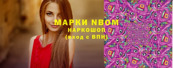 бошки Лихославль