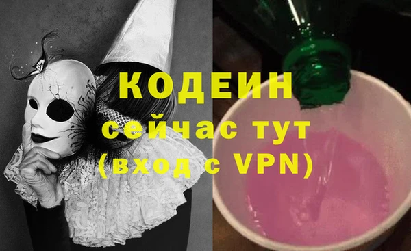 меф VHQ Липки
