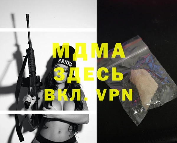 меф VHQ Липки