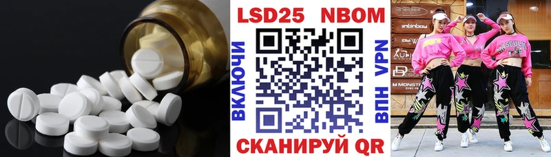 Лсд 25 экстази ecstasy  Купить где  Тулун 
