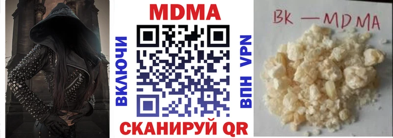 МДМА молли  Купить  Тулун 