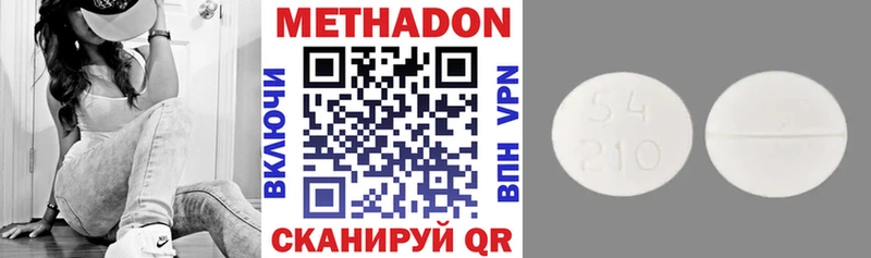 Купить  Тулун  Метадон белоснежный 