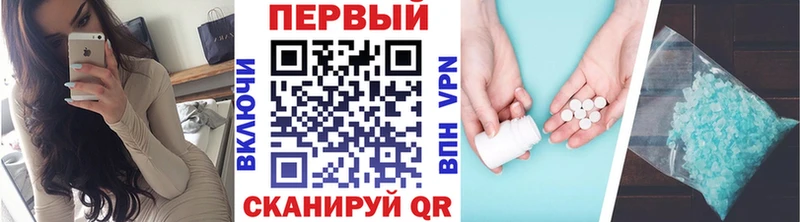 Первитин пудра  Купить  Тулун 