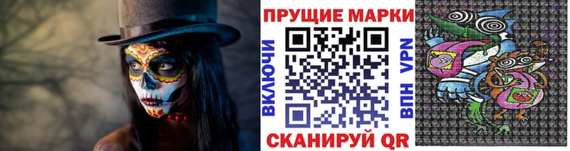 Наркотические марки 1500мкг  Купить  Тулун 