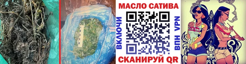 ТГК жижа  Купить  Тулун 